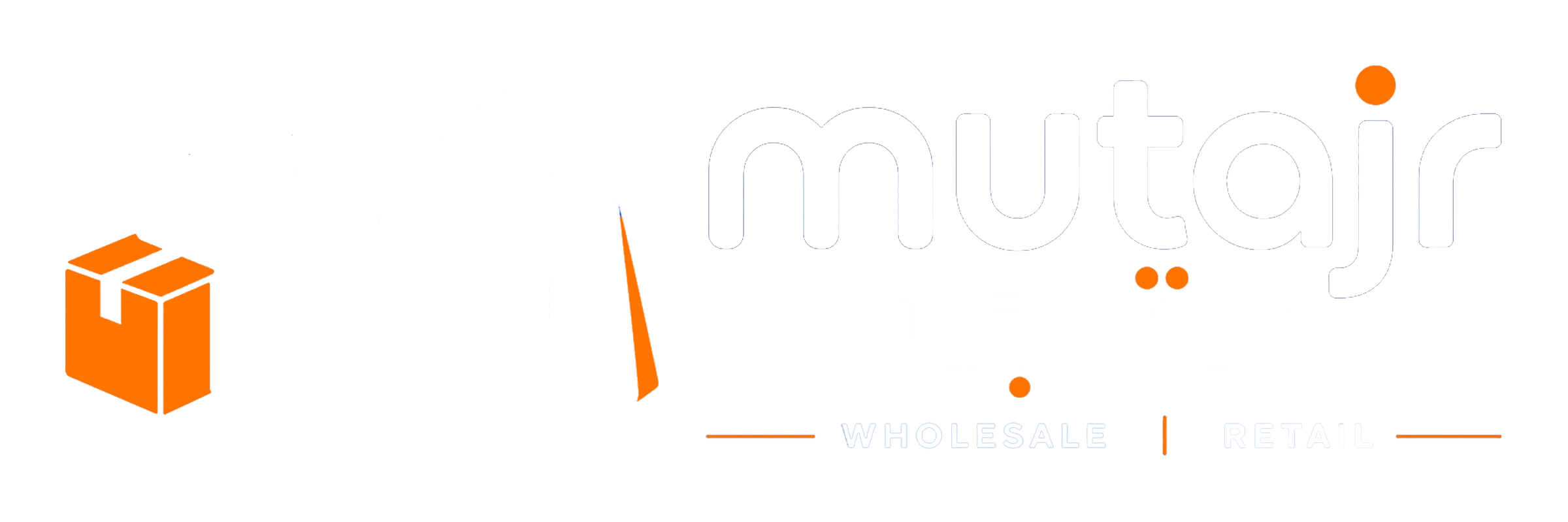 متجر
